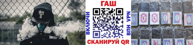 Все наркотики Донской ГАШ  СОЛЬ  Меф мяу мяу  Метамфетамин  Cocaine  МАРИХУАНА 