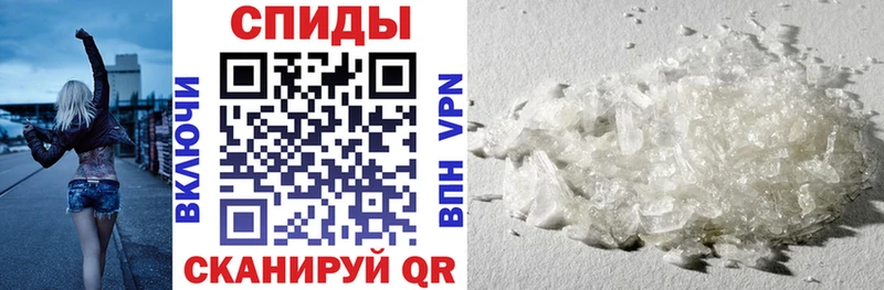 дарнет шоп  Донской  АМФЕТАМИН VHQ 