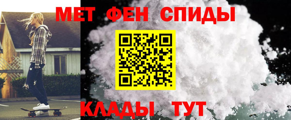 АМФ 97% Донской