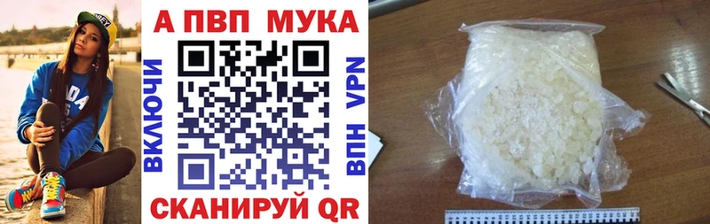 Alpha-PVP СК  omg tor  Донской 