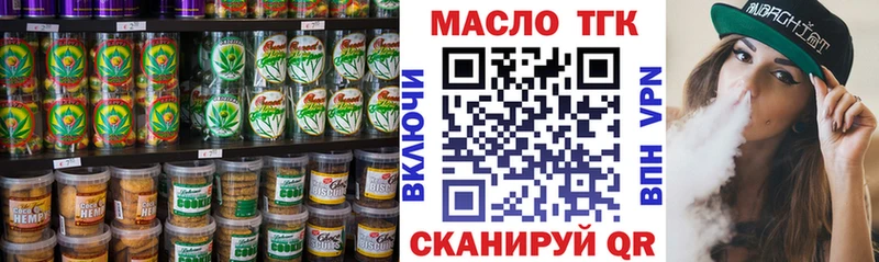 Еда ТГК конопля  Донской 
