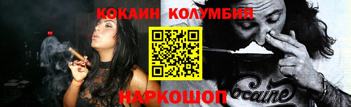 Кокаин Боливия  КОКАИН 98%  Вход с VPN  Донской 