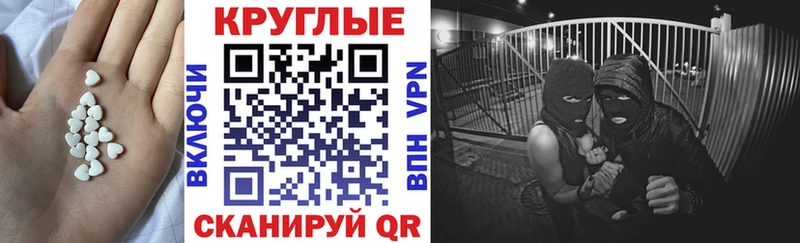 ссылка на мегу ССЫЛКА Донской Экстази Punisher