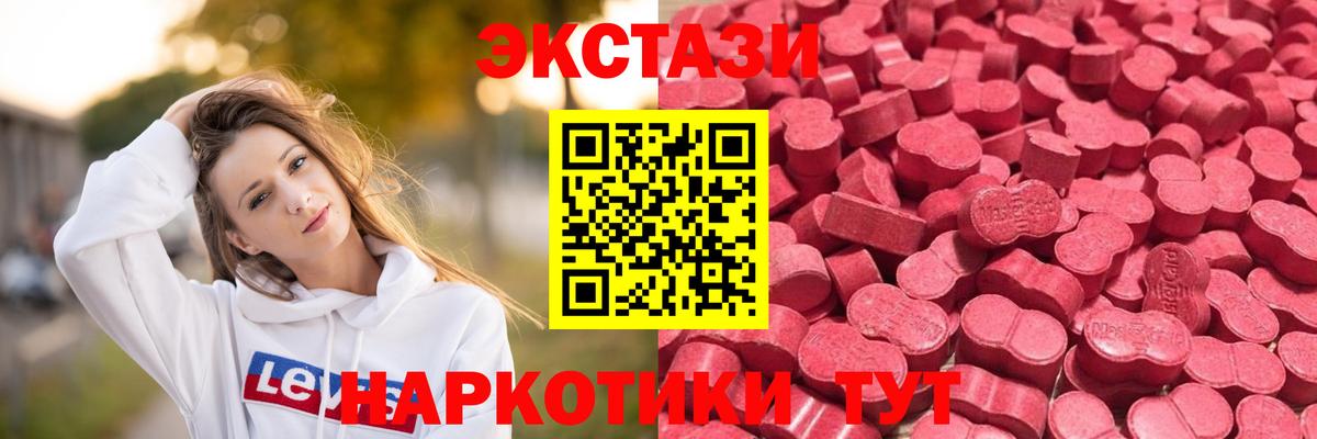 Ecstasy Cube Донской