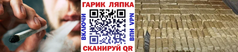 ГАШ AMNESIA HAZE  МЕГА зеркало  Донской 