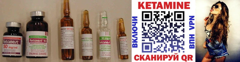 Кетамин ketamine  Донской 