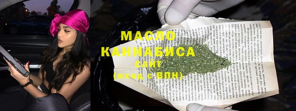каннабис Абдулино