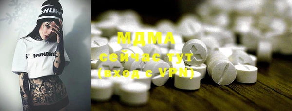 амф Абинск
