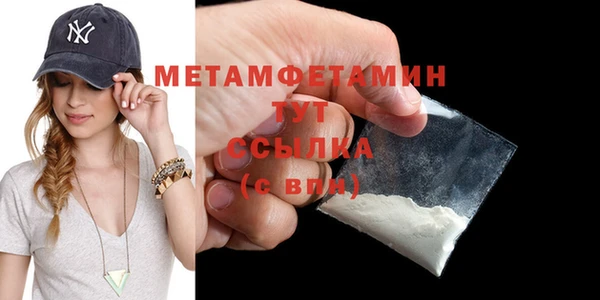мет Абаза