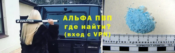 амф Абинск