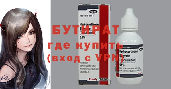 амф Абинск