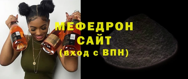 амф Абинск