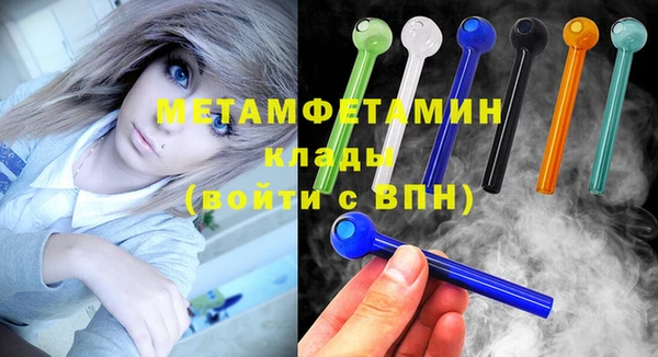 мет Абаза