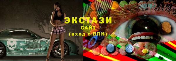 мет Абаза