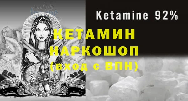 амф Абинск