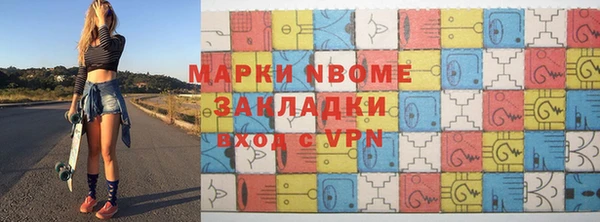 каннабис Абдулино