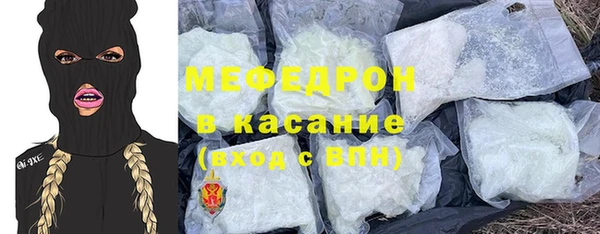 амф Абинск