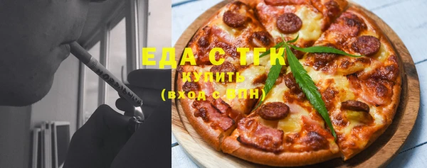 каннабис Абдулино