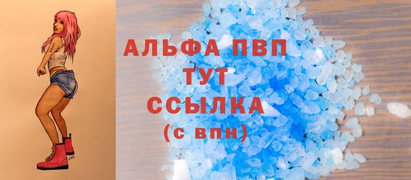 амф Абинск