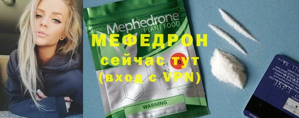 мет Абаза