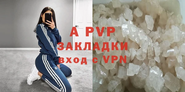 мет Абаза