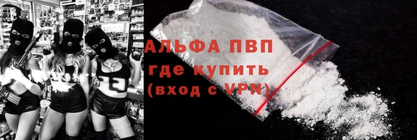 амф Абинск