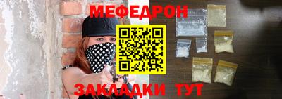 синтетический гашиш Кулебаки