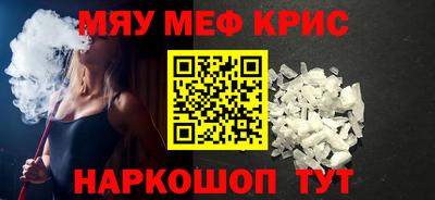 крисы Кунгур