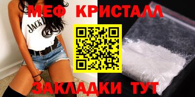 синтетический гашиш Кулебаки