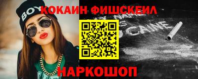 синтетический гашиш Кулебаки
