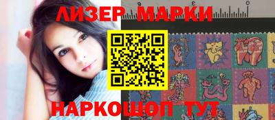 синтетический гашиш Кулебаки