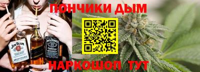 синтетический гашиш Кулебаки