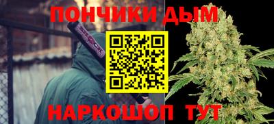 синтетический гашиш Кулебаки