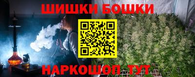 синтетический гашиш Кулебаки