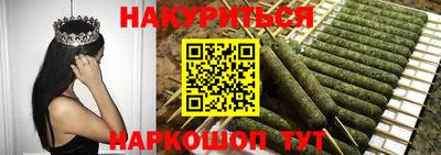 синтетический гашиш Кулебаки