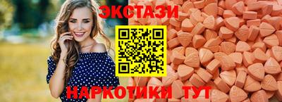 2c-b Ликино-Дулёво