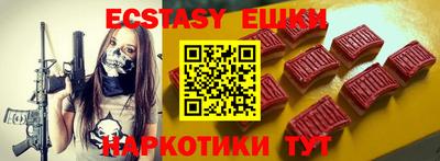 2c-b Ликино-Дулёво