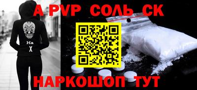 меф VHQ Лесосибирск