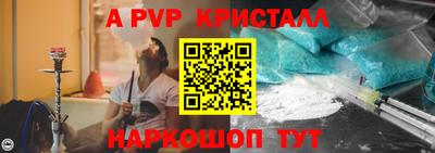 синтетический гашиш Кулебаки