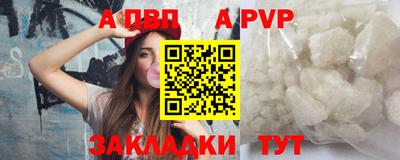 крисы Кунгур