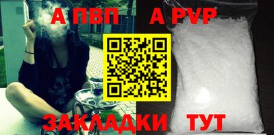 синтетический гашиш Кулебаки