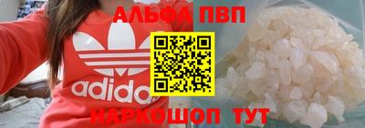 синтетический гашиш Кулебаки