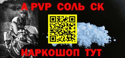 крисы Кунгур