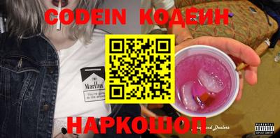 синтетический гашиш Кулебаки