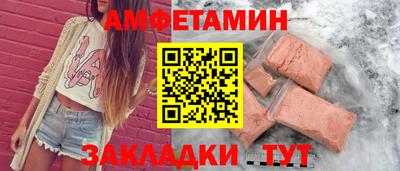 меф VHQ Лесосибирск
