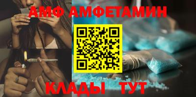синтетический гашиш Кулебаки