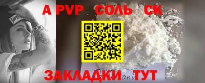 крисы Кунгур