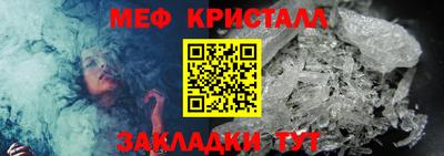 крисы Кунгур