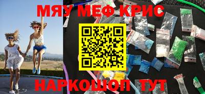 крисы Кунгур