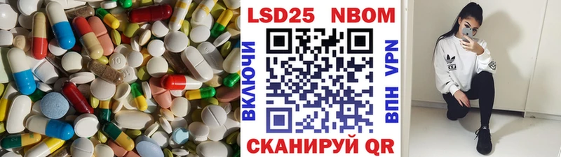 купить закладку  Донской  Лсд 25 экстази ecstasy 